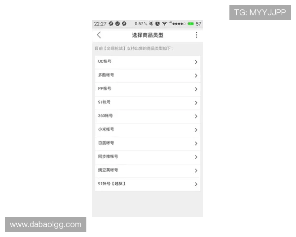 九五至尊4网址886868:畅享无限娱乐与丰厚奖励的最佳选择 九五至尊4网址886868:畅享无限娱乐与丰厚奖励的最佳选择