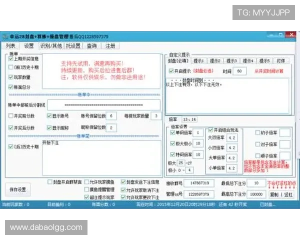 PC幸运开奖期数实时更新与结果查询 PC幸运开奖期数实时更新与结果查询