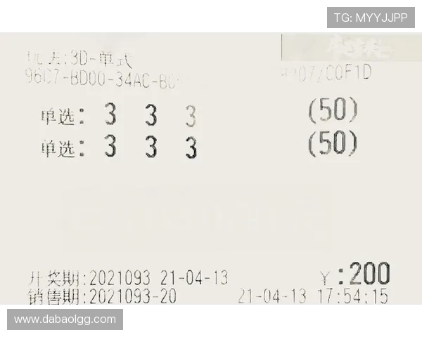 彩票开奖程序破解技术深度剖析与防范